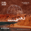 Chill O’posite Festival 2025 - Dahab